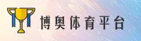 【官方】博奥体育官网 - 2025全新入口