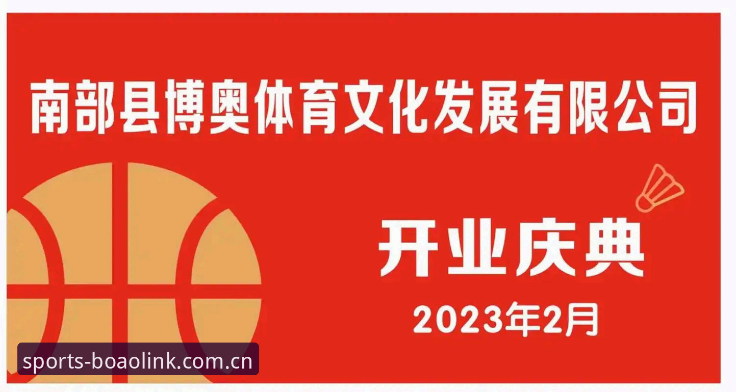 博奥体育安卓下载2026最新版本 博奥体育安卓下载2026最新版本详解:功能、安装与使用全攻略