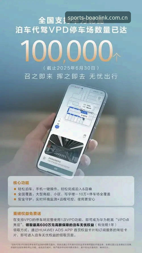 博奥体育app最新版怎么下载 深度揭秘:博奥体育app最新版怎么下载?2025安全入口全攻略