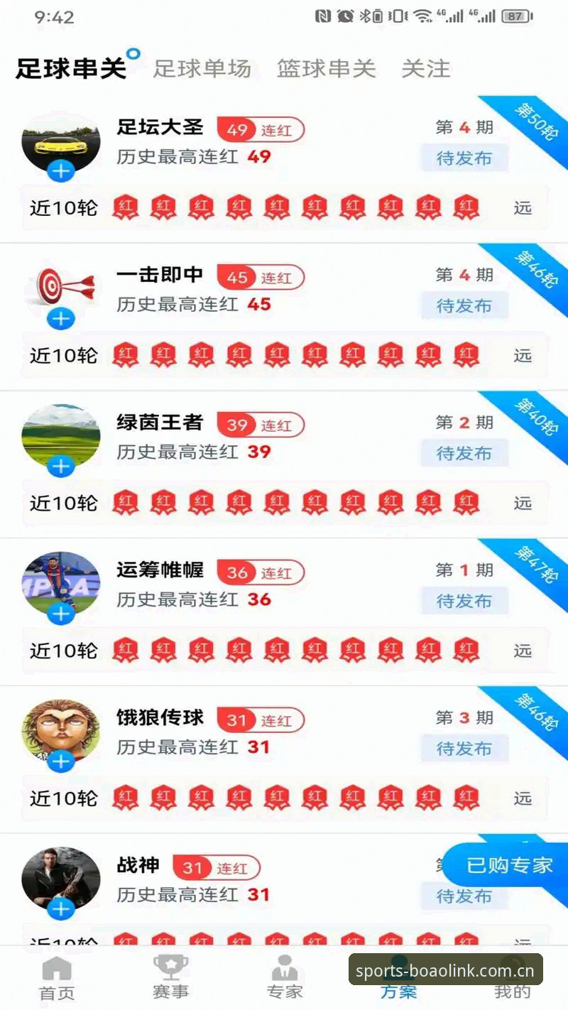 博奥体育app安卓版 博奥体育平台技术全面解析:安卓版v3.2.1性能与安全深度评测